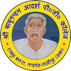 Shri Babu Nandan Adarsh P.G. College